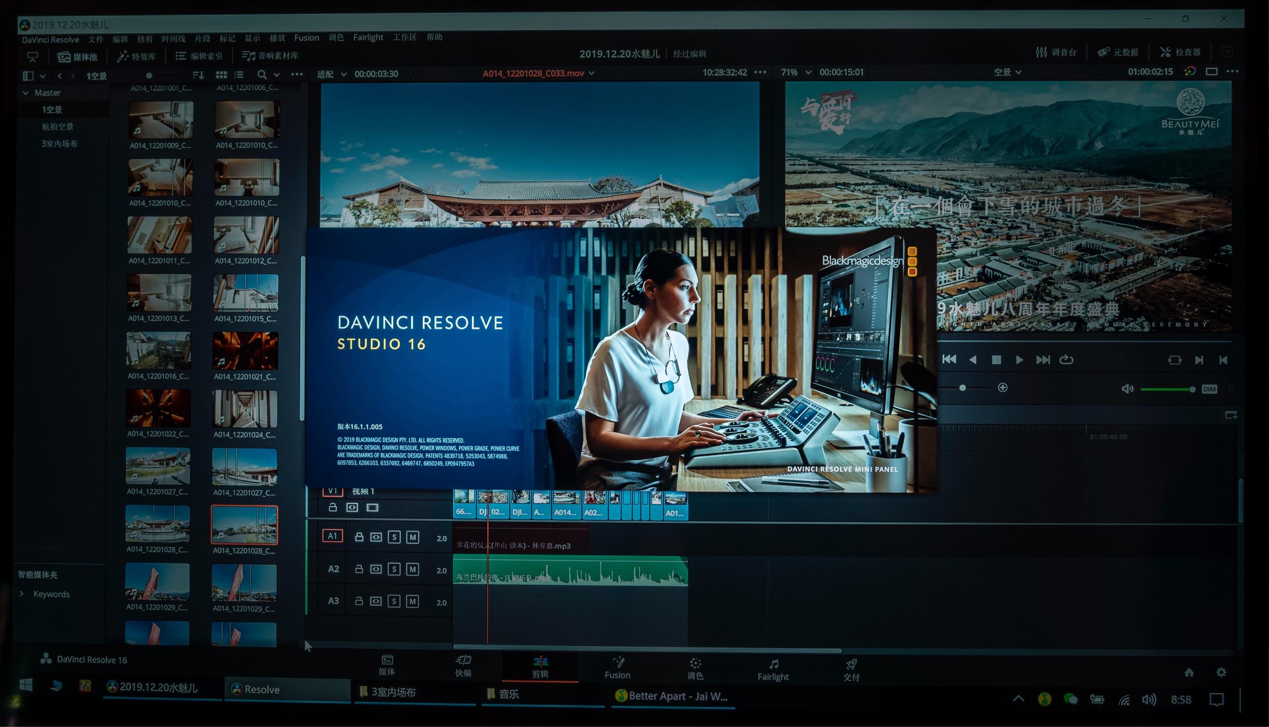 学生党想学视频剪辑，有哪些适合的入门剪辑软件？