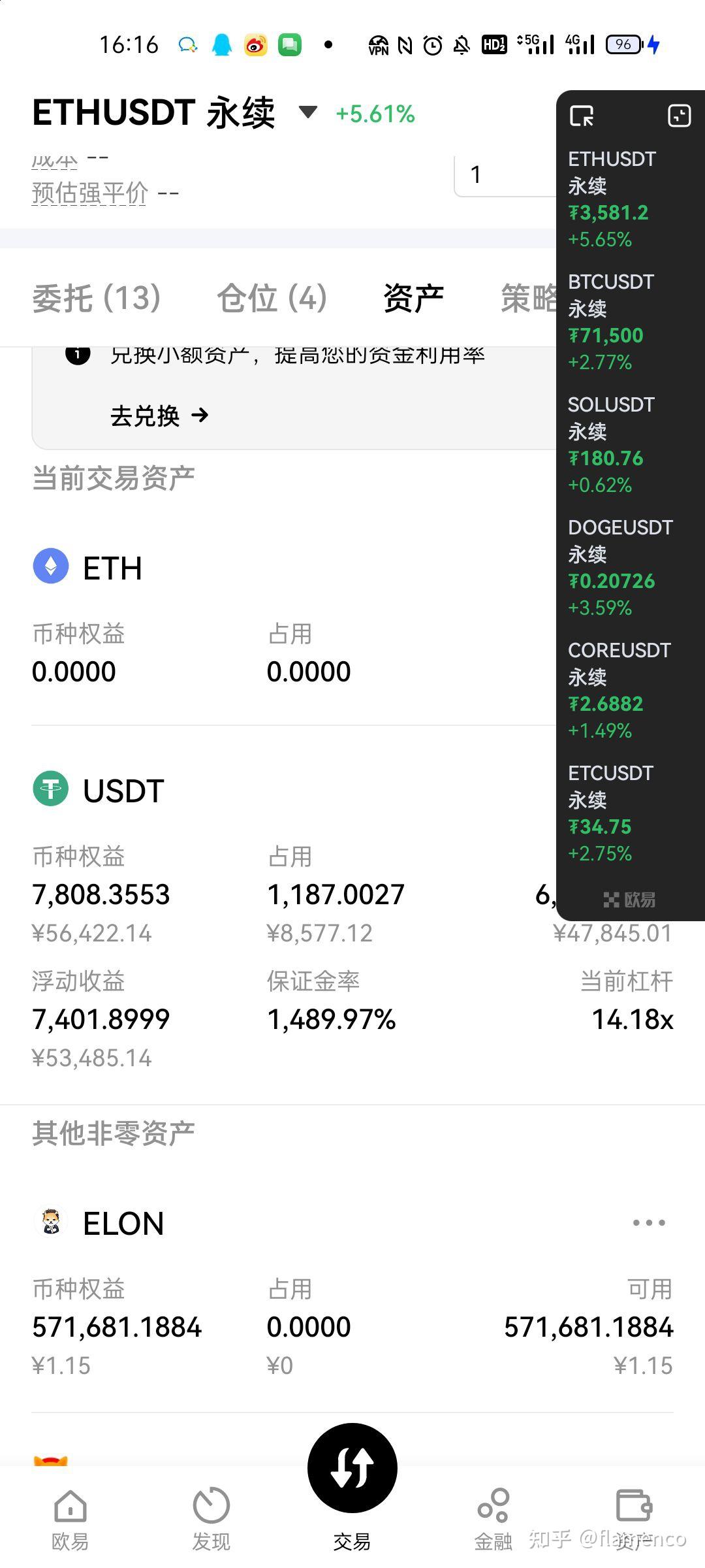 狗狗币多OKX欧易数字货币交易所 客户端下载【官方推荐】平台价格解析涨跌背后的市场动态（web3官网）