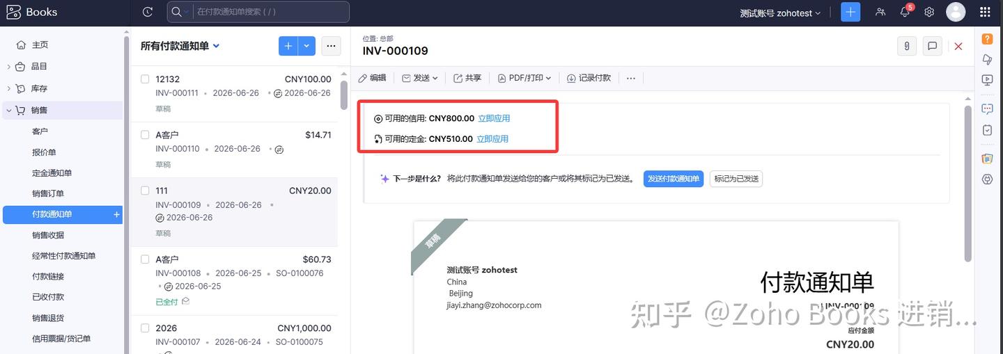 外贸预付款千万别乱开票！外贸企业预付款发票的正确处理方法 知乎 