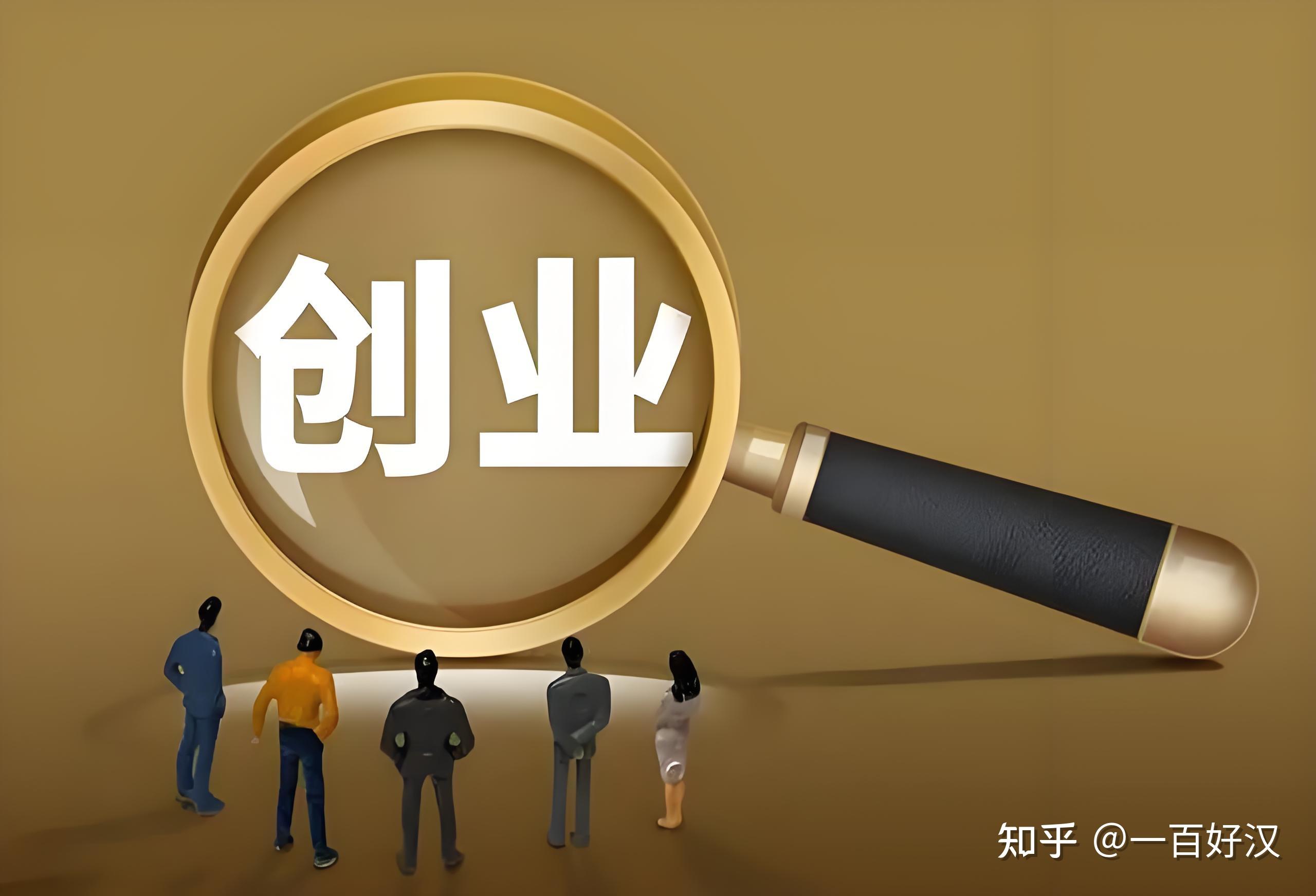 2021小本生意有哪些(2020小本生意赚钱好项目)