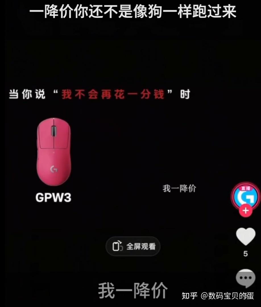 罗技鼠标,一千块的质量,十年的傲慢
