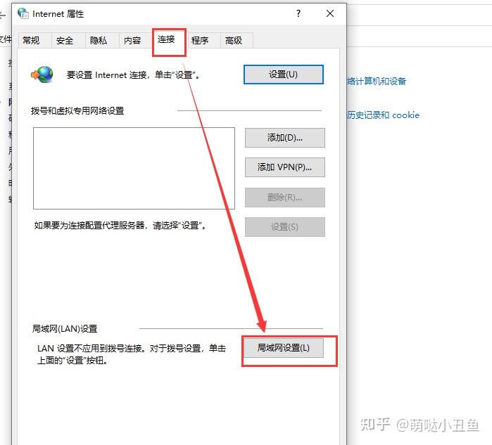电脑有网，浏览器连不上网，其他应用却能用。 - 知乎