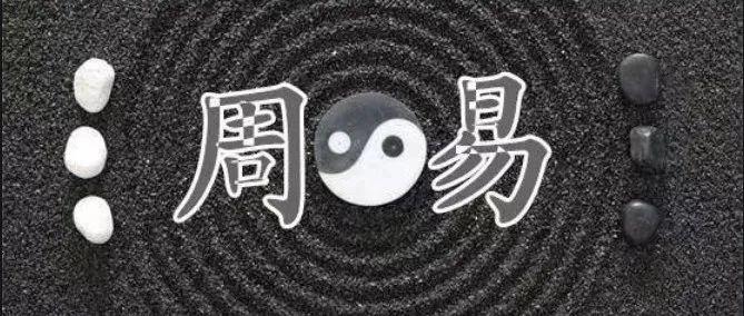 190本周易系列书籍大全- 知乎