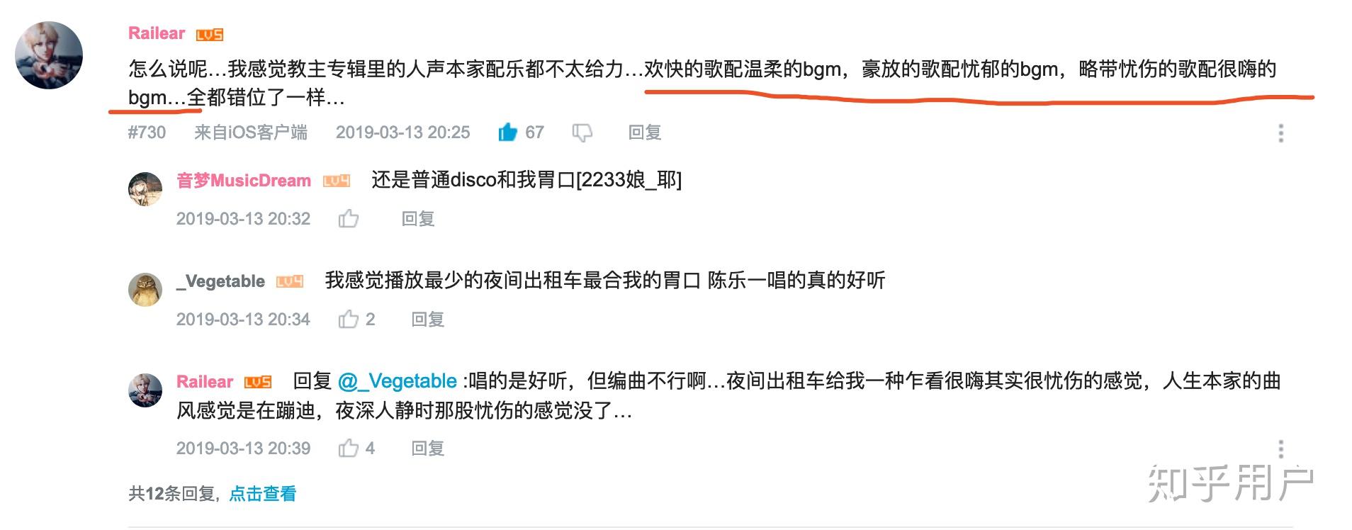 如何评价欣小萌勾指起誓的人声本家