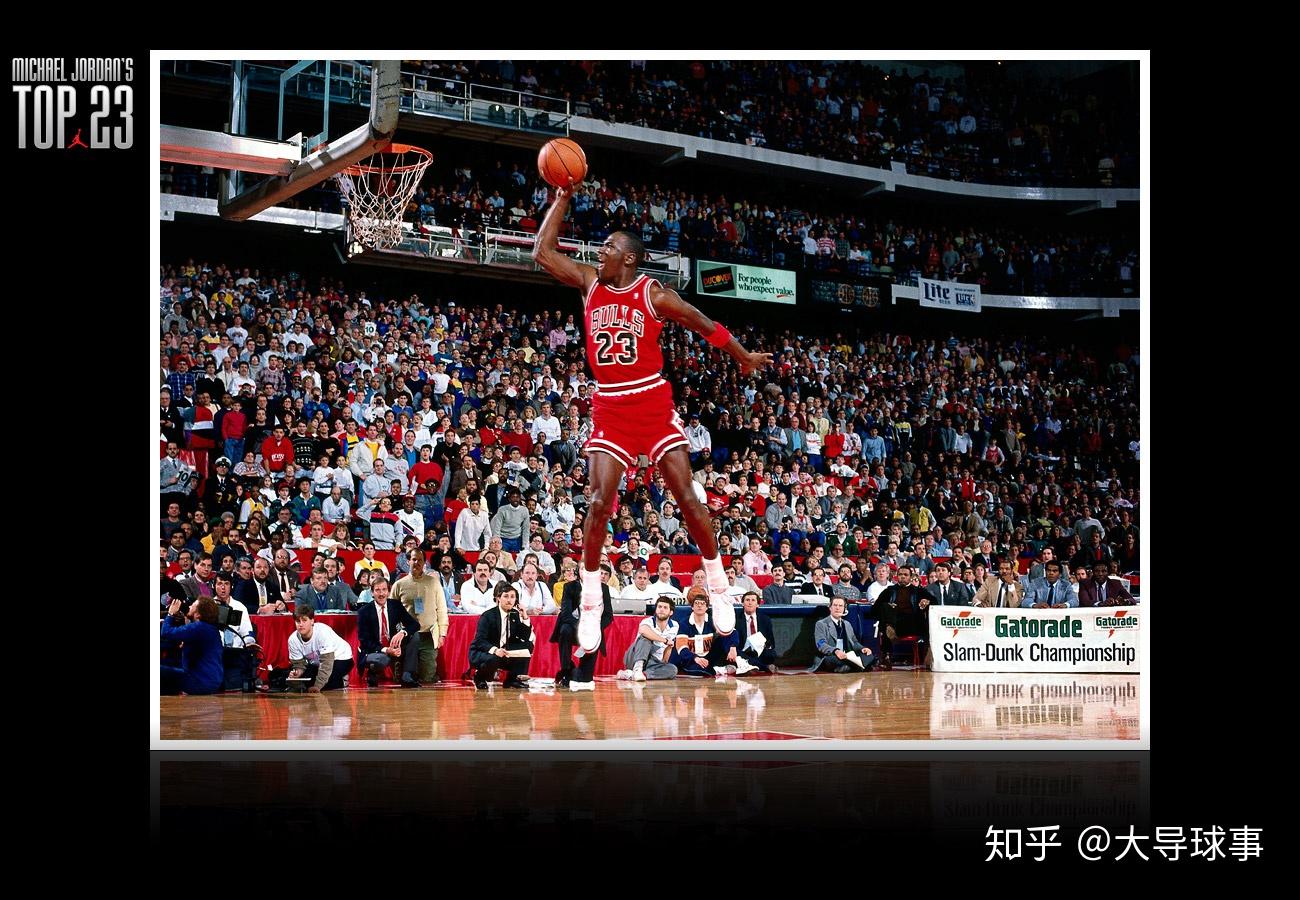 只想说90年乔丹罚球线起跳扣篮都扣完三年了,两次扣篮大赛冠军,4得分