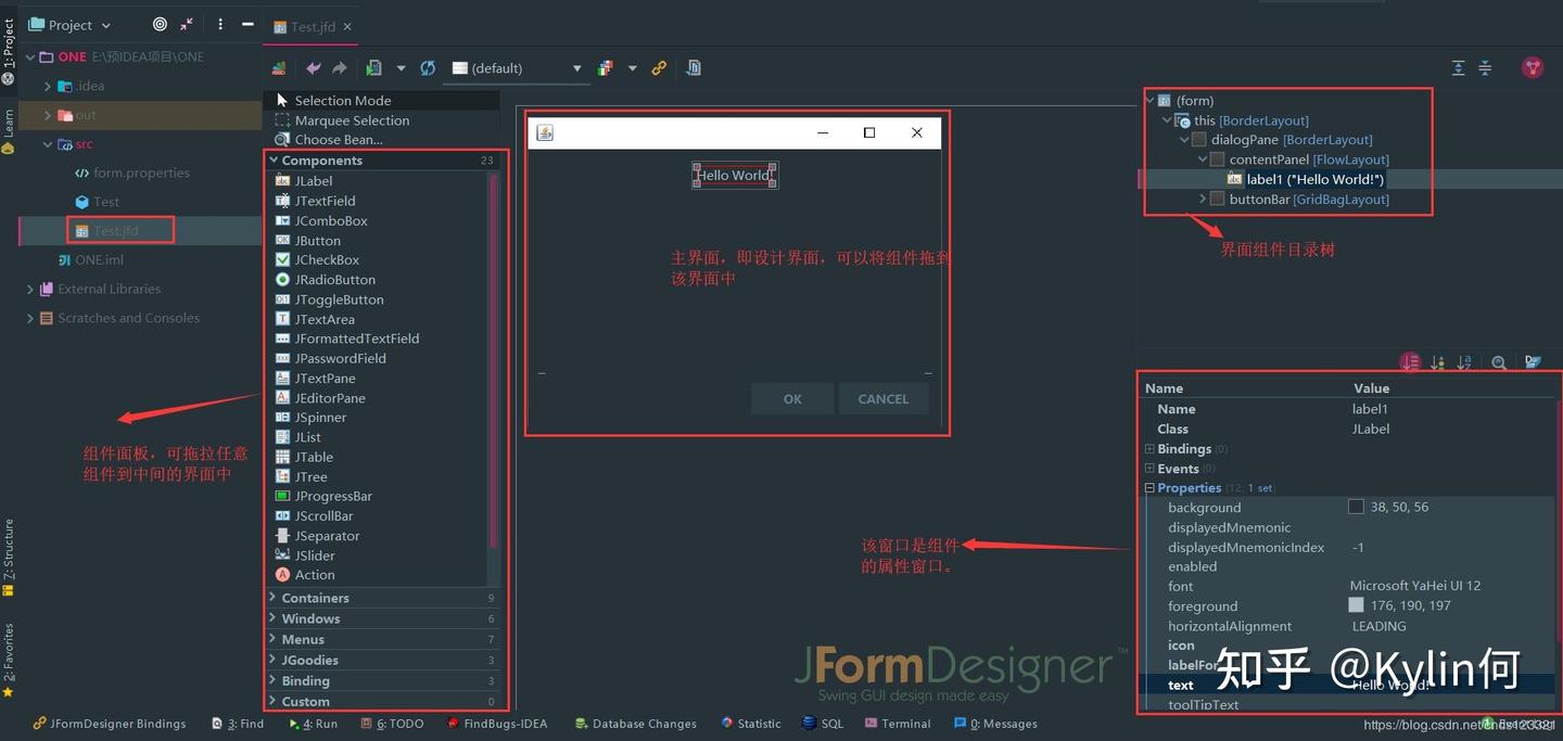JFormDesigner插件——先进的Swing GUI设 - 知乎