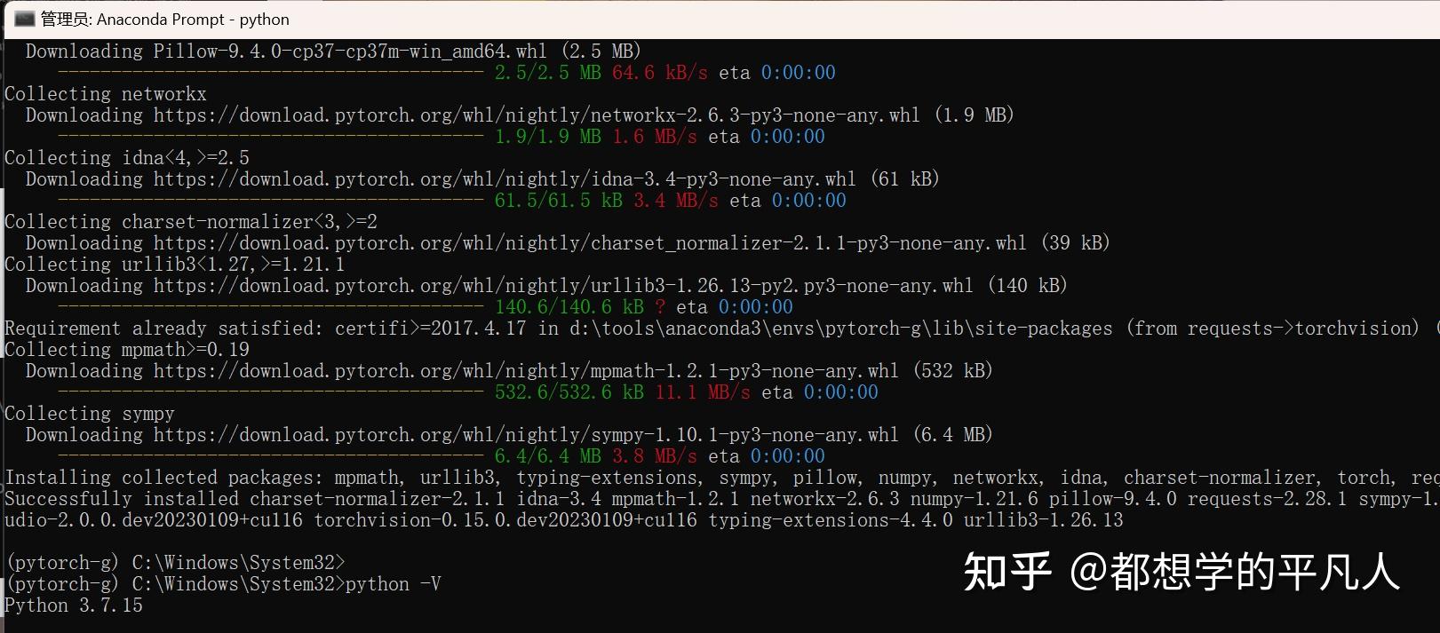 Anaconda pytorch cuda116 win11 