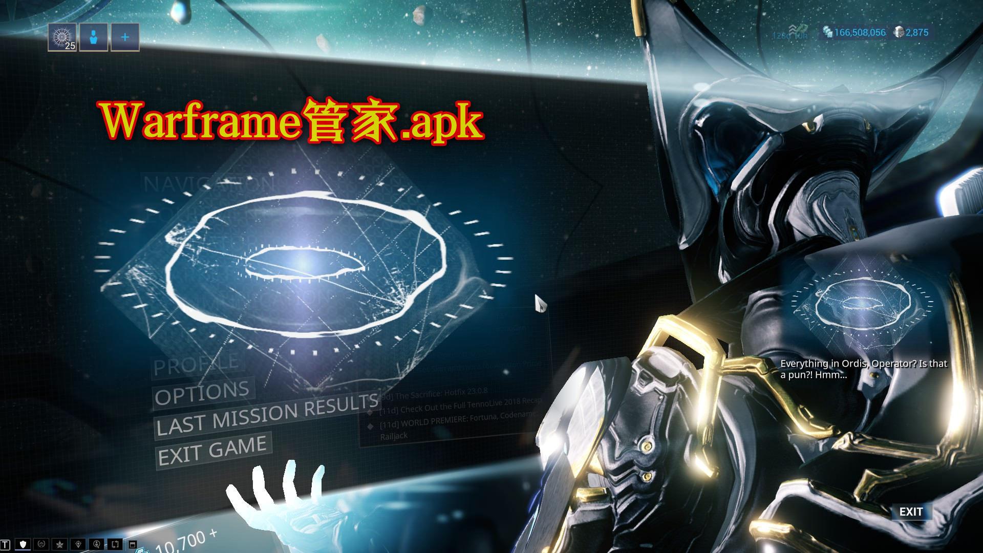 Warframe管家 Apk 一款星际战甲交易市场查价助手手机应用app 知乎