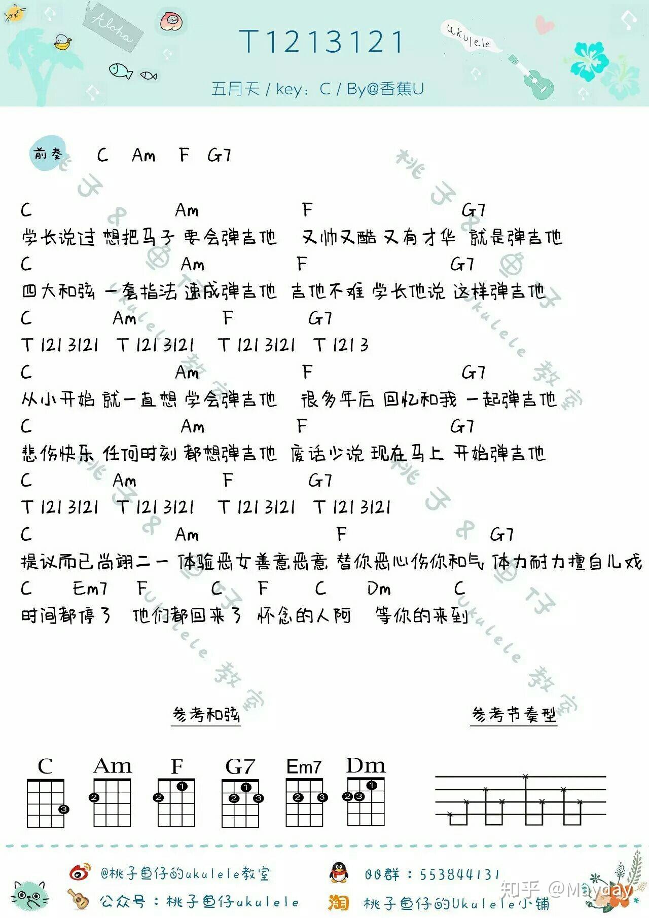 在这里歌曲曲谱_这里有神的同在歌曲(3)