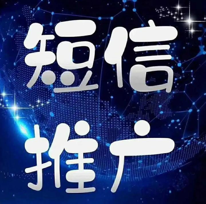 免费短信接收网站有哪些呢图片下载 免费短信接收网站有哪些呢图片下载