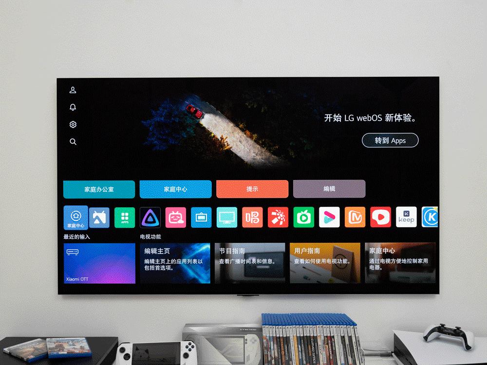 LG Smart TV with webOS 体验如何？