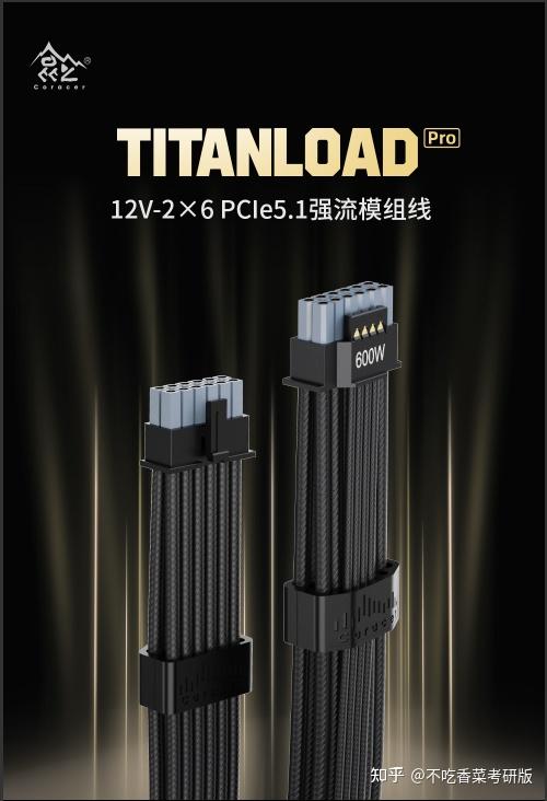 鑫谷强流线分享