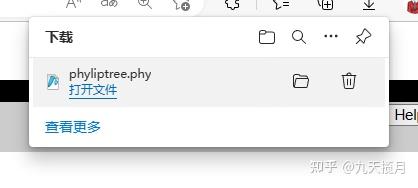 物种之间进化树构建 - 知乎