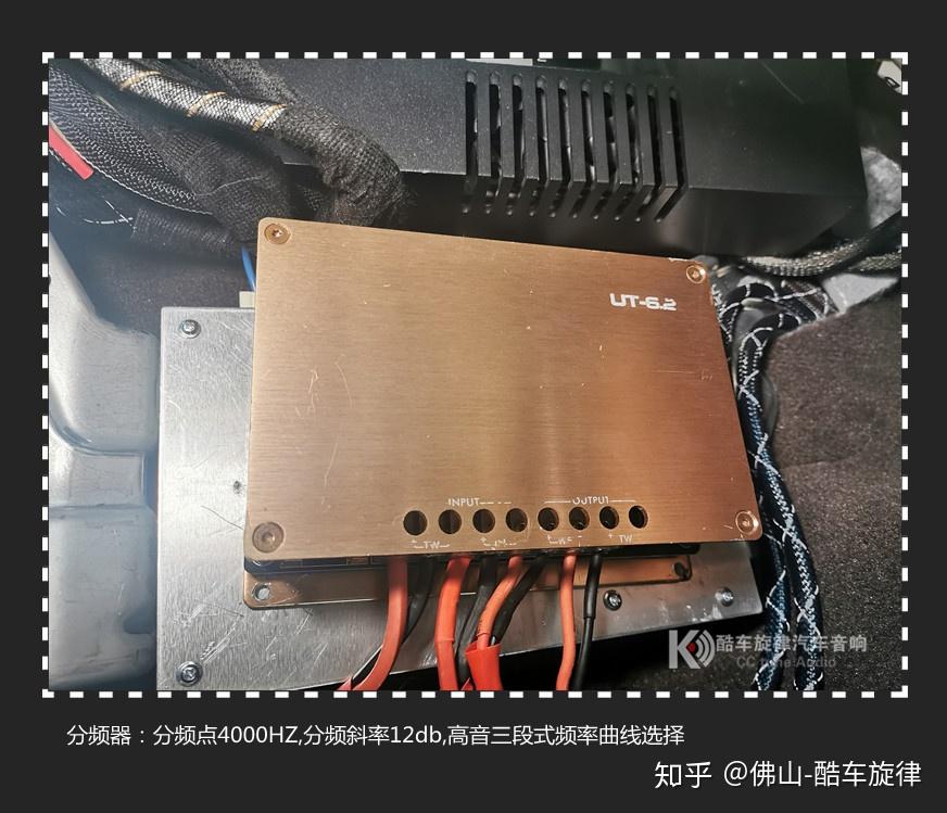 功放的助推,因此,添加一台麦景图mc431四路功放推动前声场绅士宝ut6