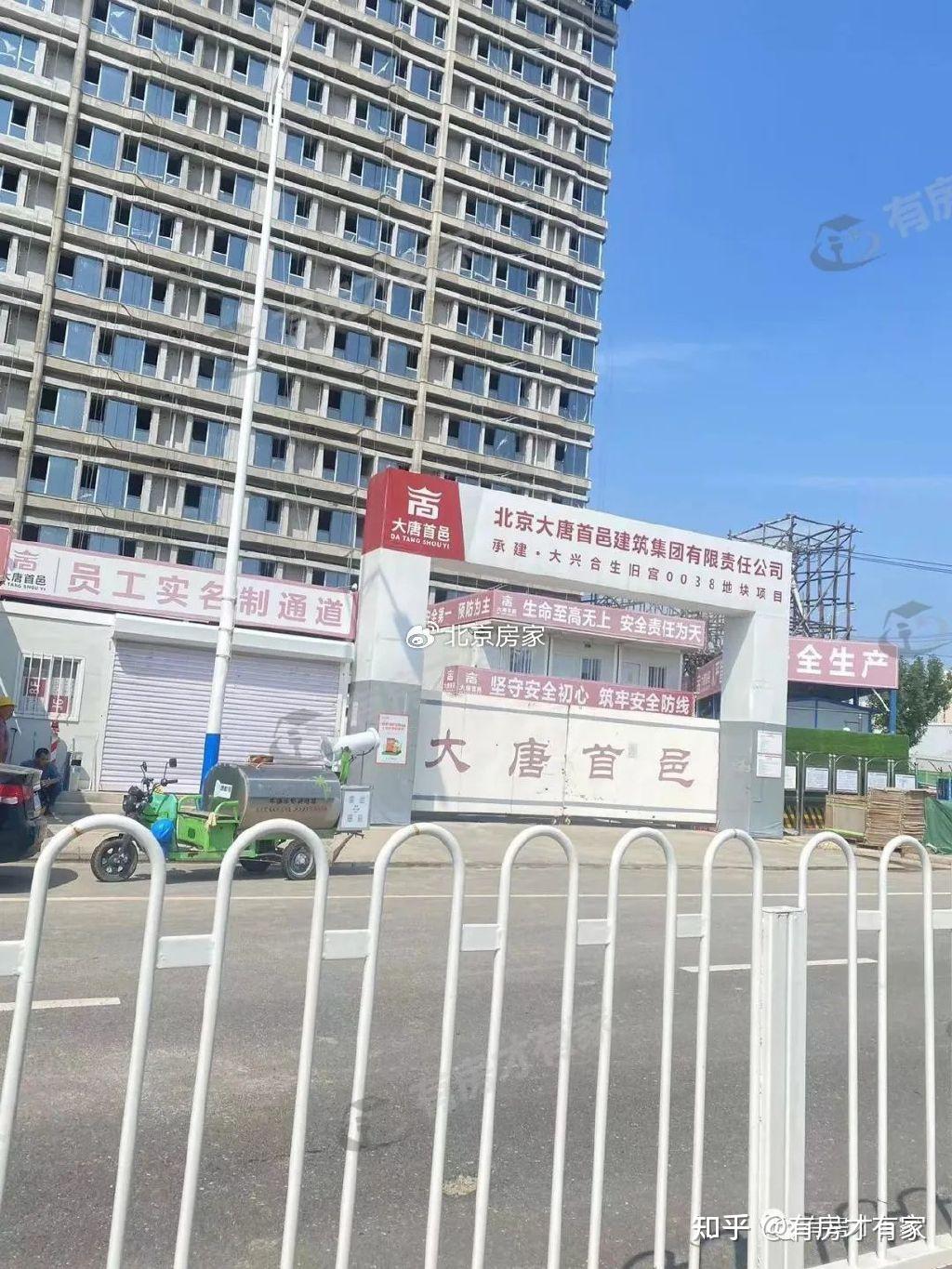 合生me悦-房家【十五次】实地踩盘播报施工进度。 - 知乎