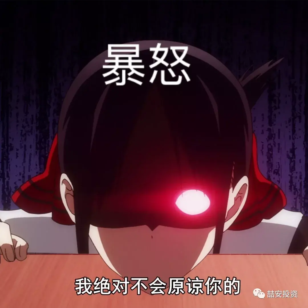 七宗罪之"暴怒"