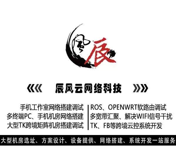 Ros ipv6 