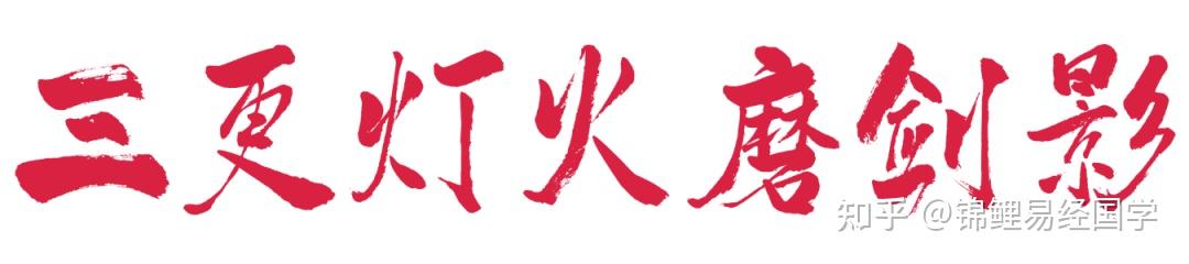 2025.4.3生肖运势(2025415生肖运势)