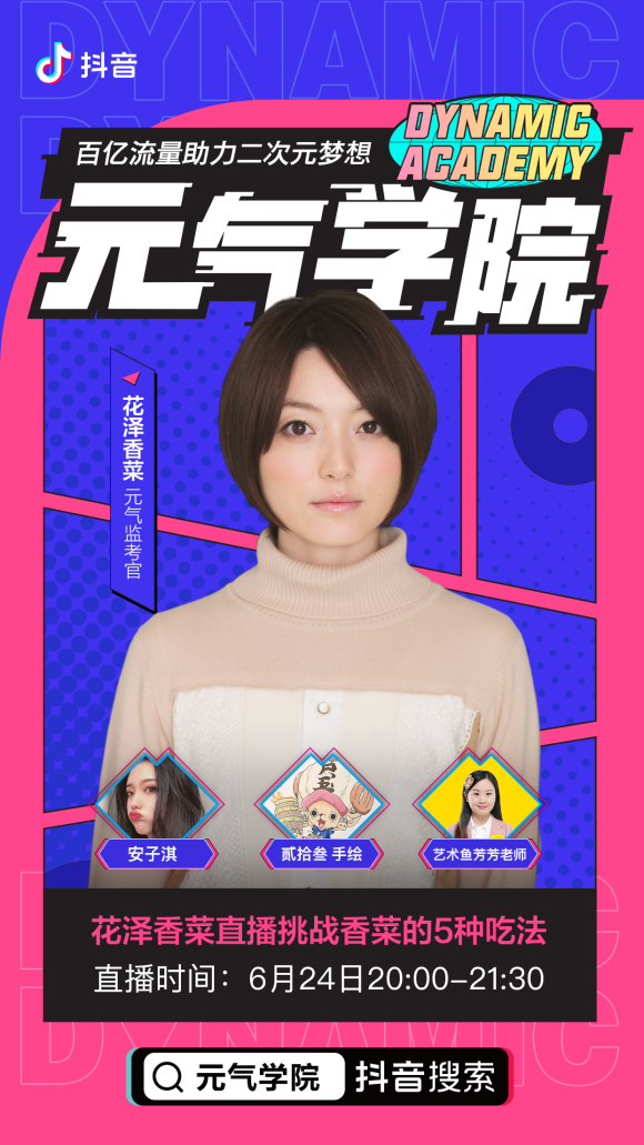 爱露露抖音22_抖音爱露露在线观看_国际抖音爱露露视频网站