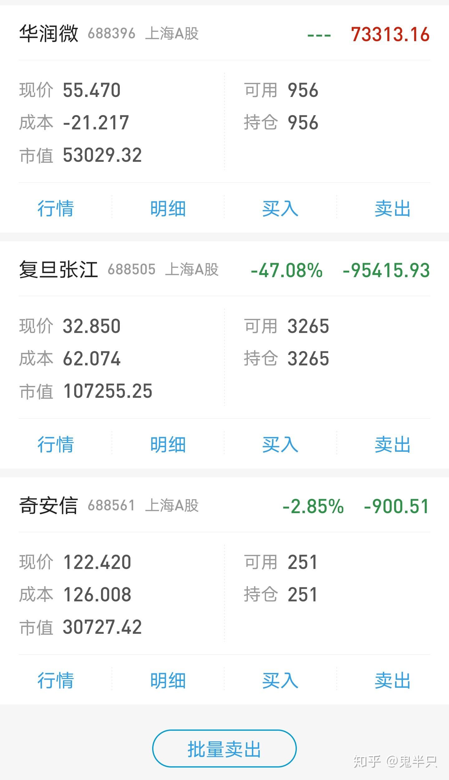 格力是中信证券的7月金股,欧菲光是国泰君安的7月金股,比亚迪是因为看