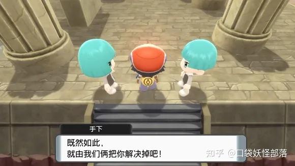 宝可梦晶灿钻石发售日期(《宝可梦晶灿钻石明亮珍珠》一周目图文攻略)  第302张