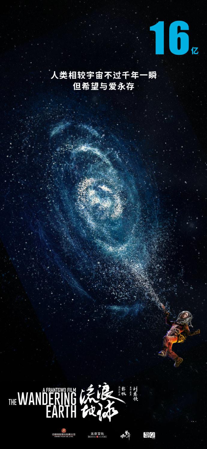 有哪些非常有气势的海报