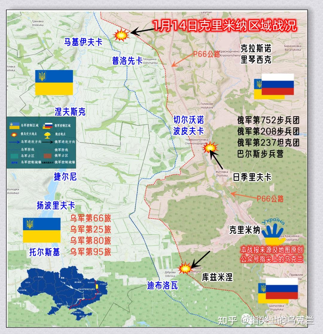 1月14日俄乌战争第325天俄军导弹轰炸基辅前线最新战报英国宣布提供