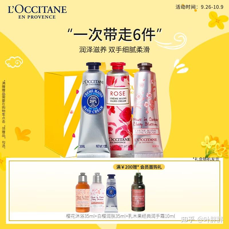 什么牌子的护手霜好,护手霜品牌排行榜前十名推荐! - 知乎