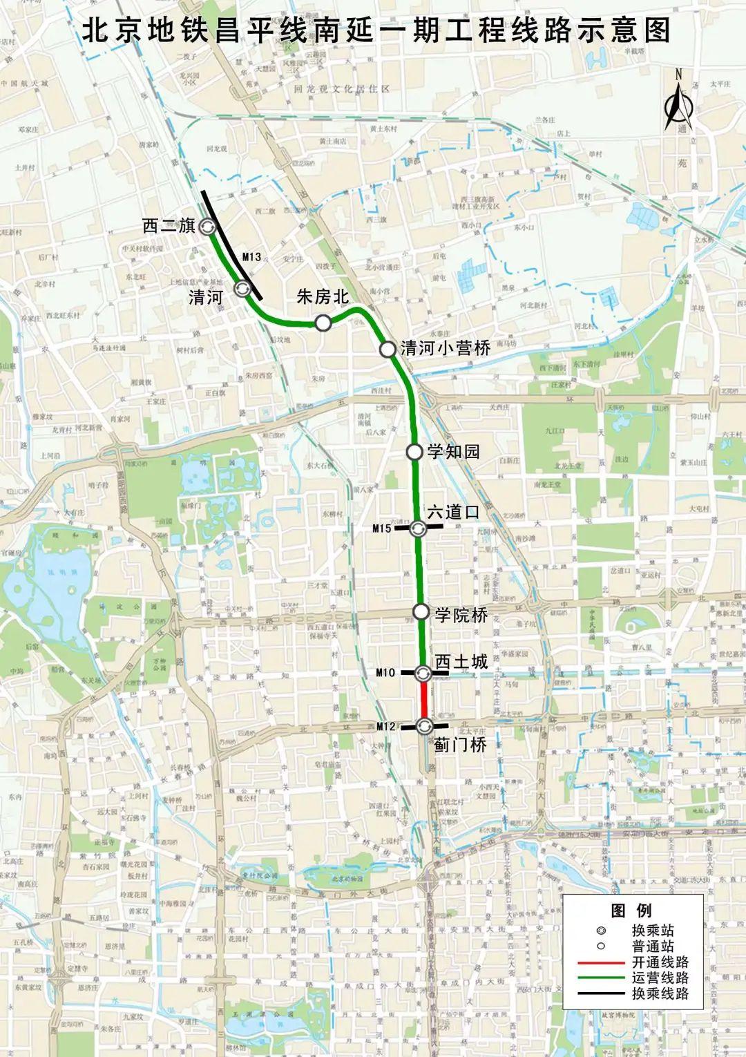 北京今年开通3条段地铁1站5口涉及17号线