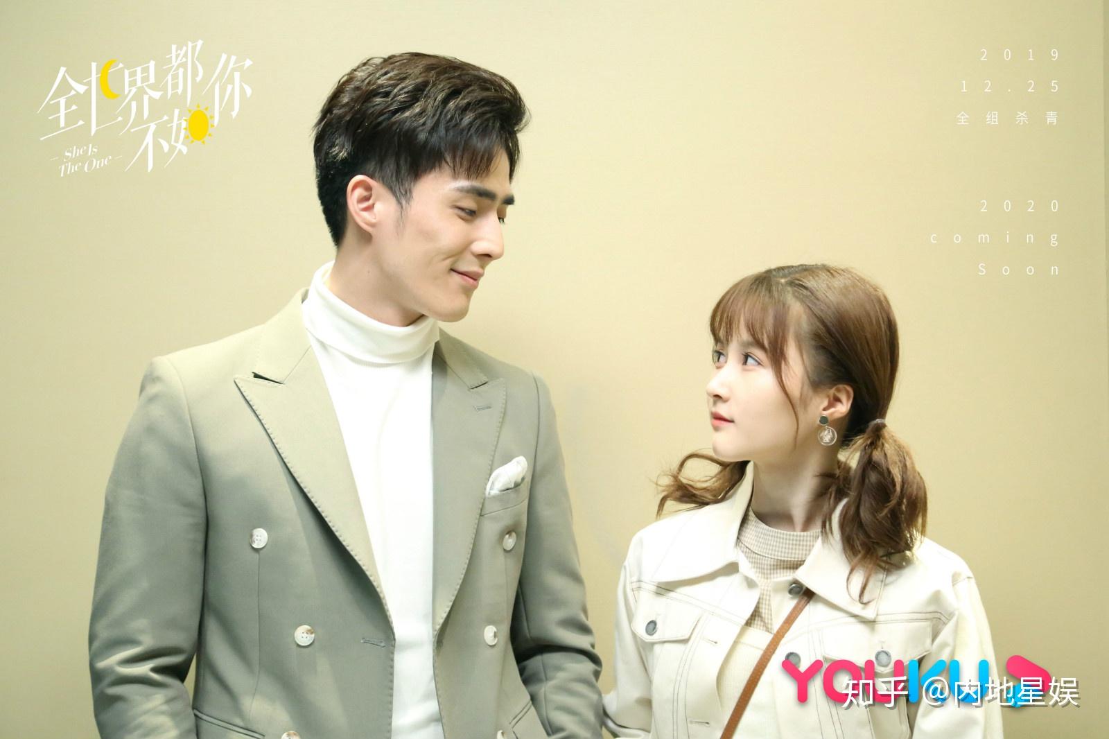 《全世界都不如你》今日杀青 裴子添李诺联袂演绎甜逗治愈爱情