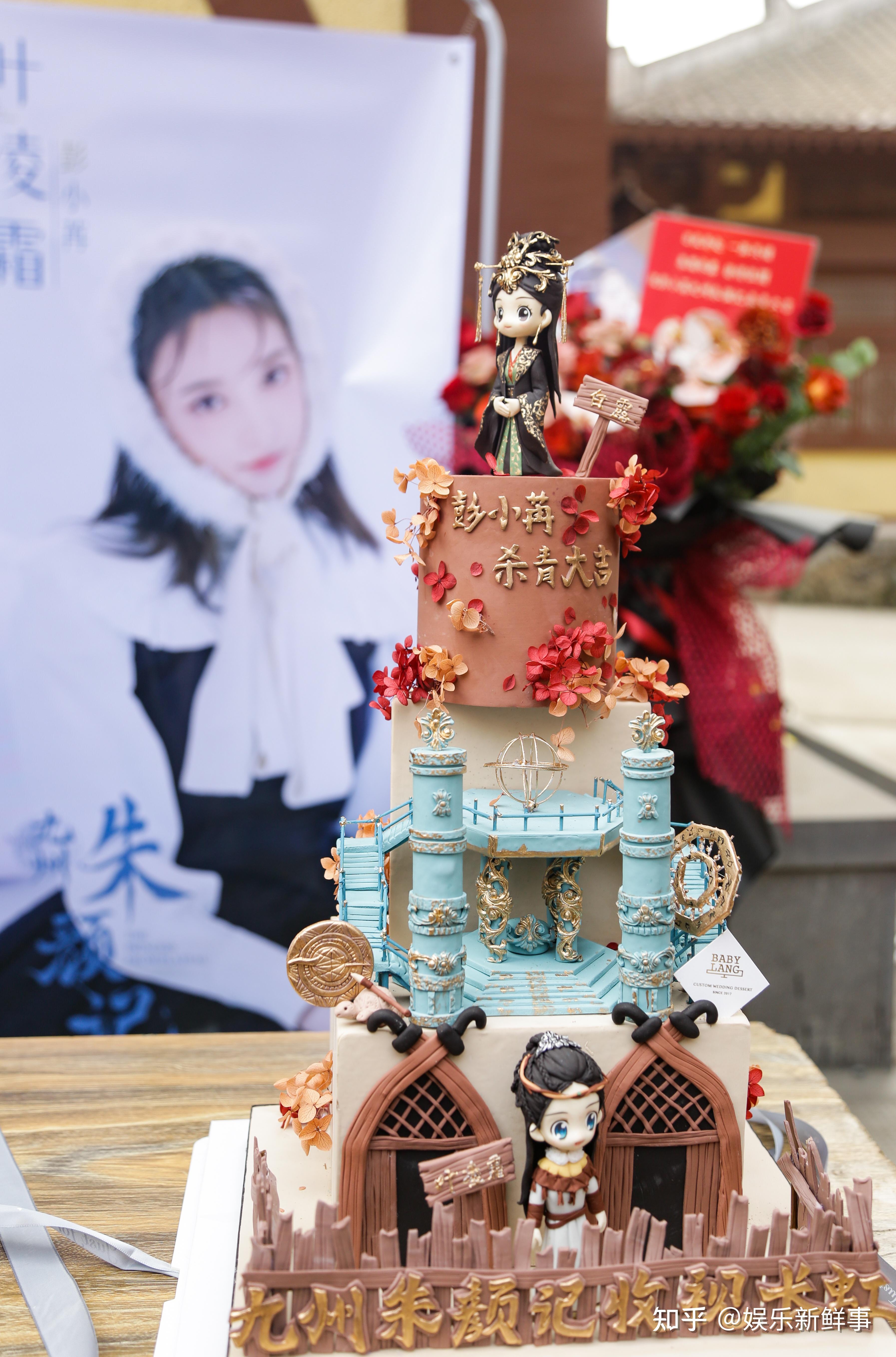 彭小苒跨小年横店杀青九州朱颜记播出引期待