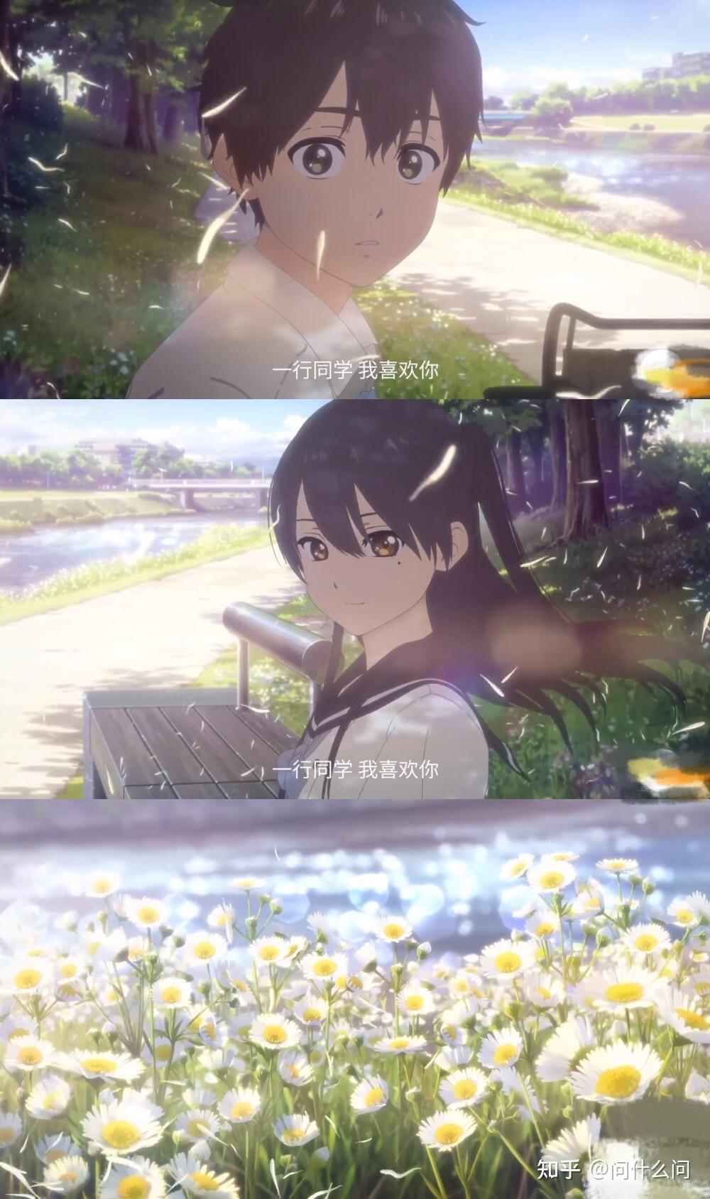 如何评价电影《你好世界》? - 知乎