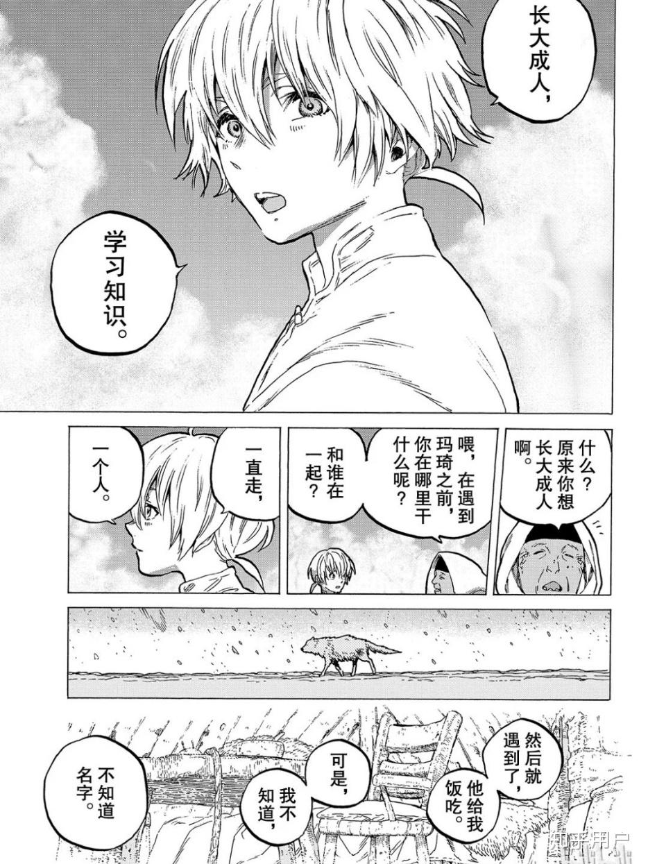 如何评价漫画致不灭的你