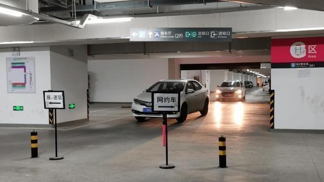 北京朝阳站的地下停车场共分2层,设两个出入口.