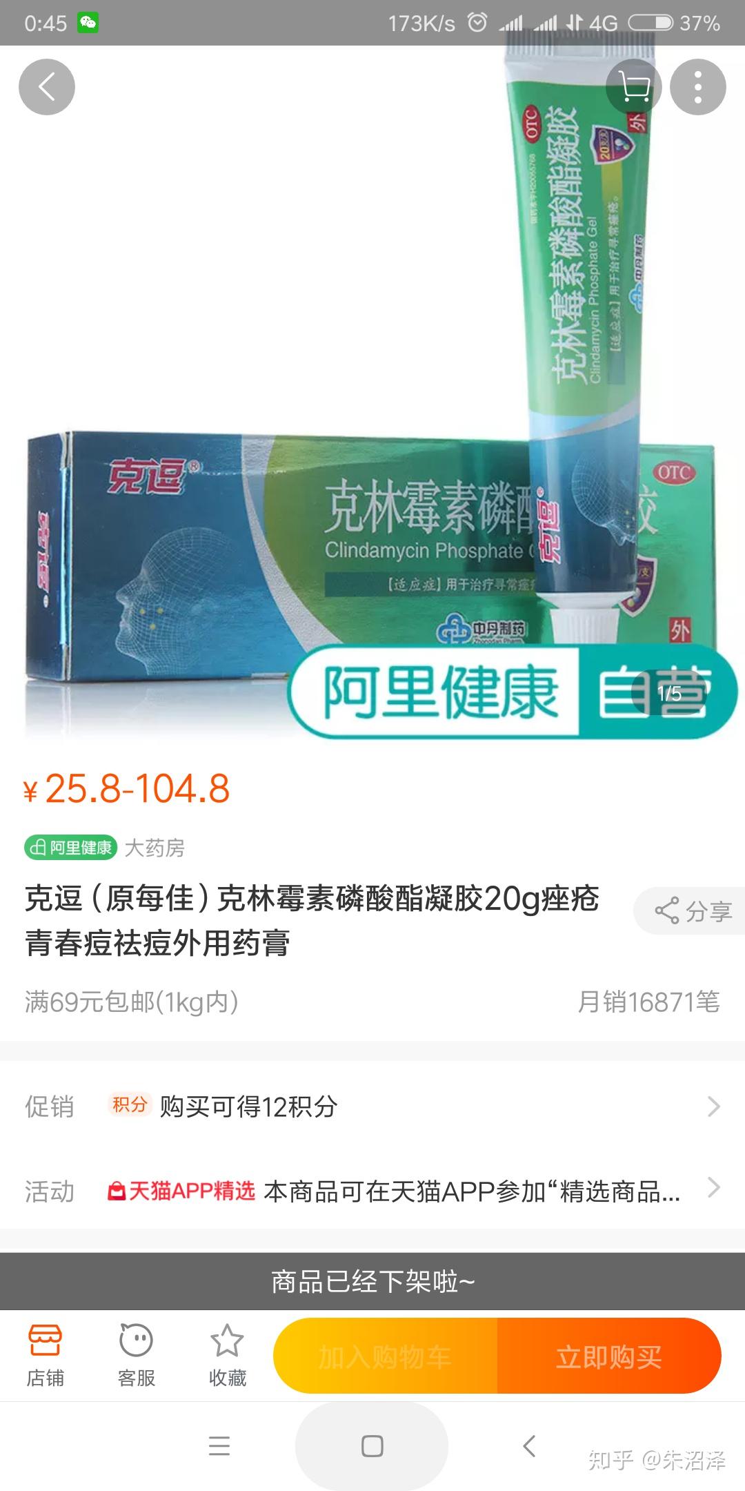有什么平价的好用物推荐