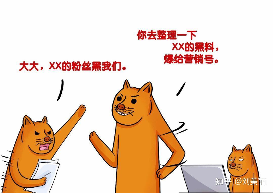 饭圈是粉丝的激情过剩还是被pua了