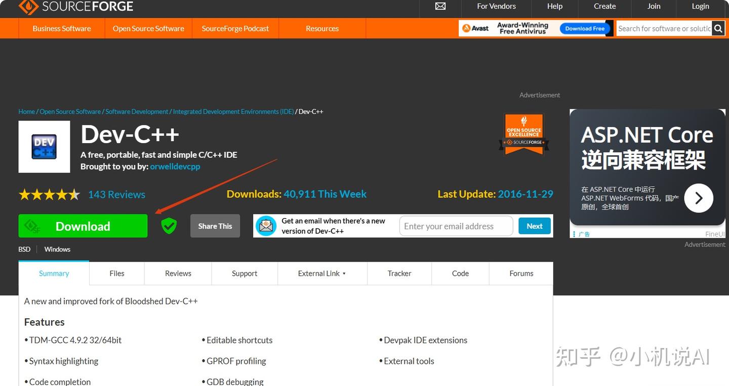 Dev C++开发环境搭建教程 - 知乎