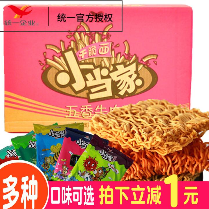 市场上哪种干脆面最好吃品质最高