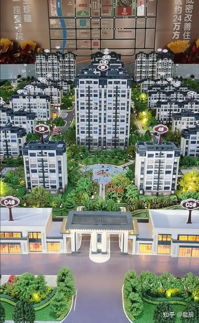 为什么这个楼盘的4号楼一看就不好?记住几个知识点,买房终身受益 - 知乎