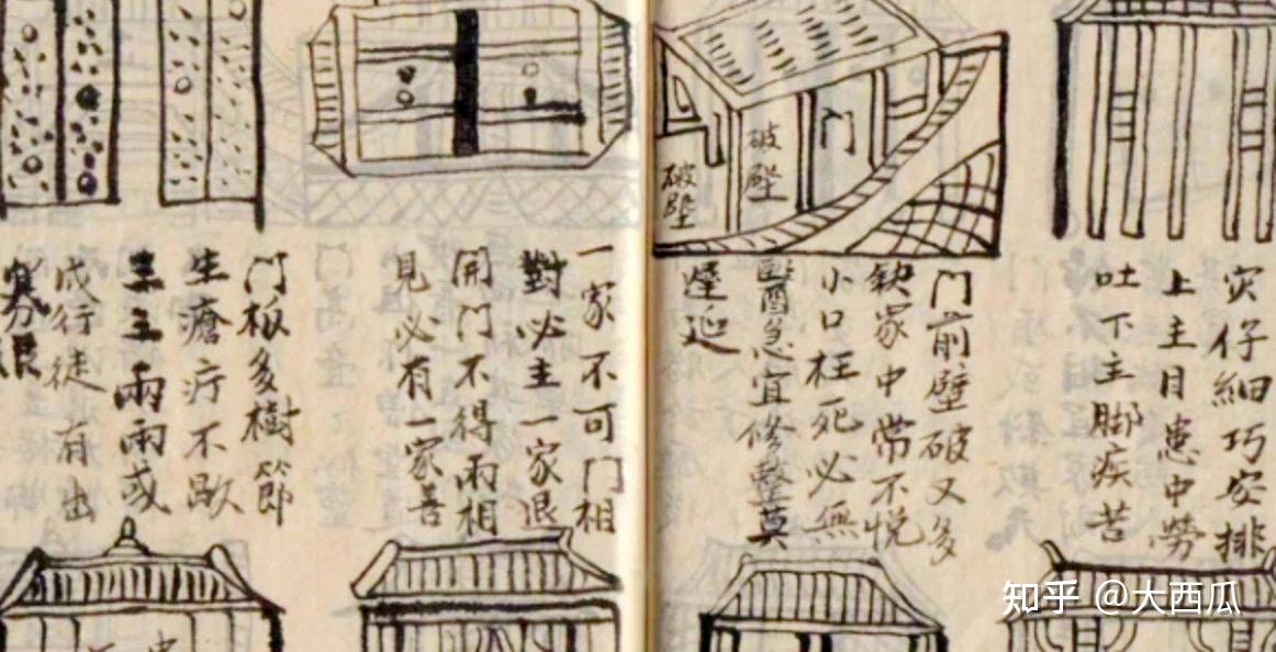 《鲁班书》为何被称为“邪书”?看第一页5个字,就知道多可怕... - 知乎