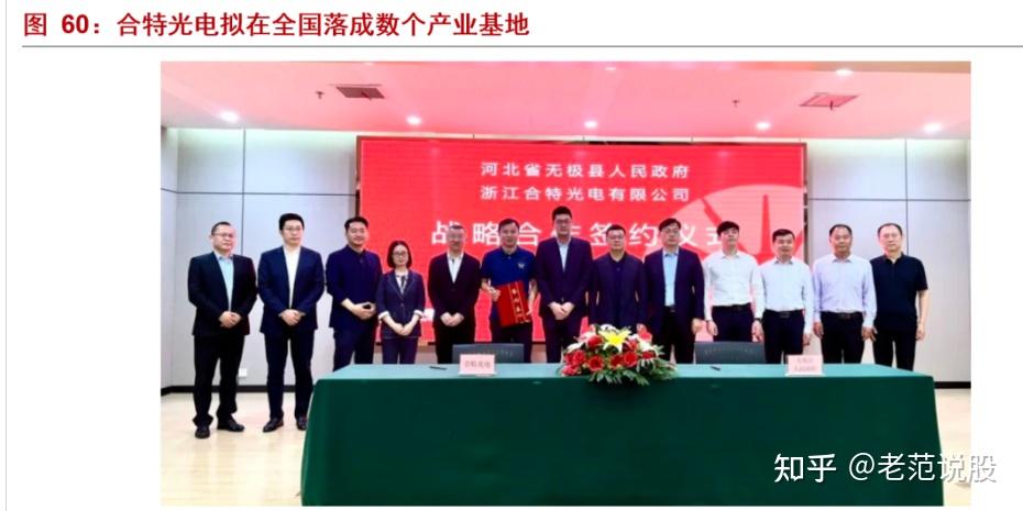 最具潜力的光电材料,钙钛矿:下一代光伏新势力,渐成崛起之势