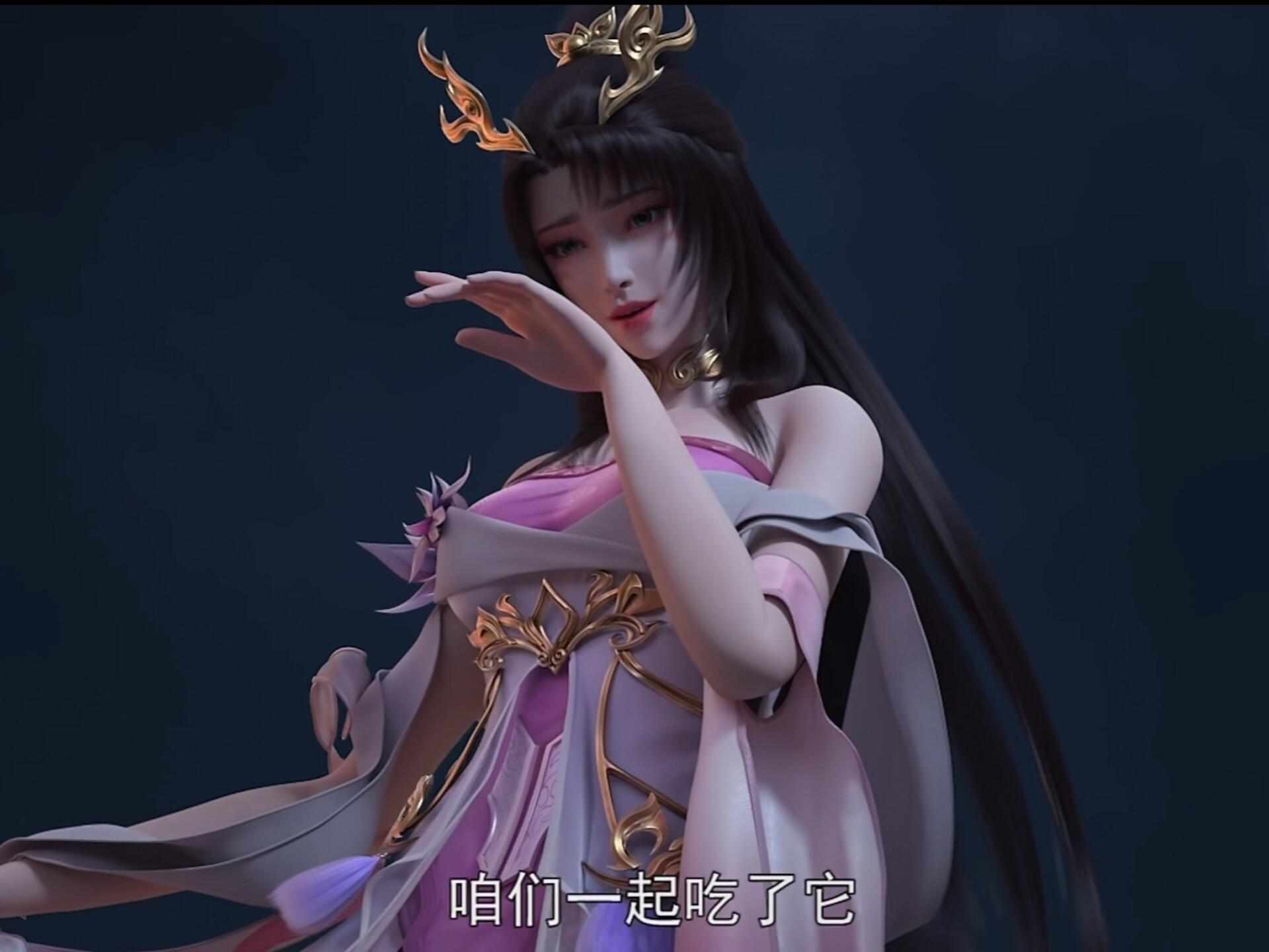 完美世界 天狐仙子 人物卡捏脸展示