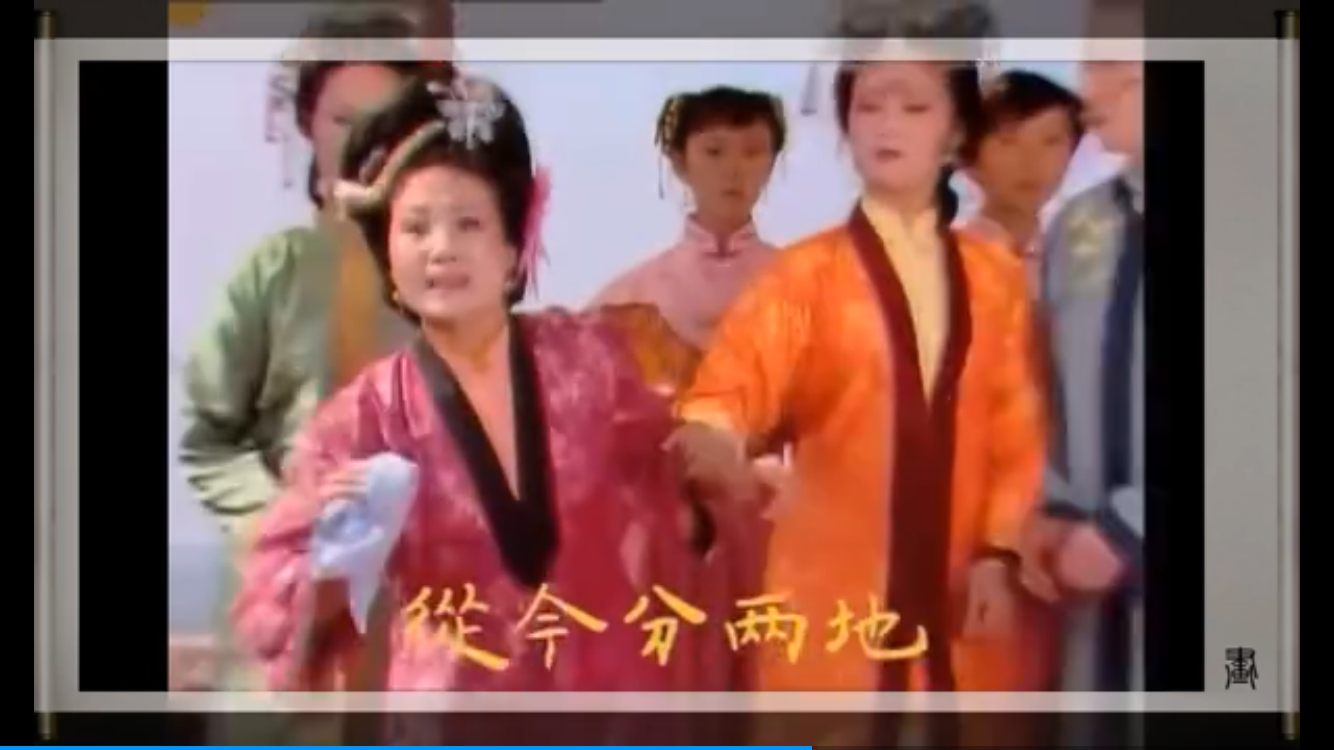 87版红楼梦金陵十二钗的经典片段都在哪里?