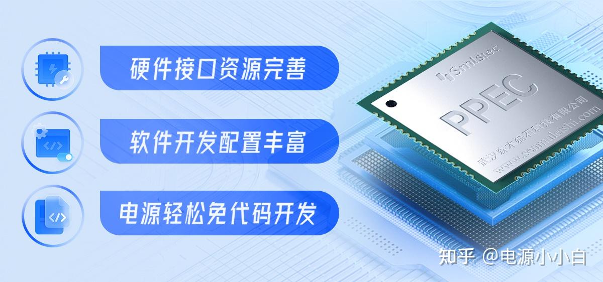 Paypec 建议收藏!PPEC数字电源控制芯片科普篇(上) - 知乎