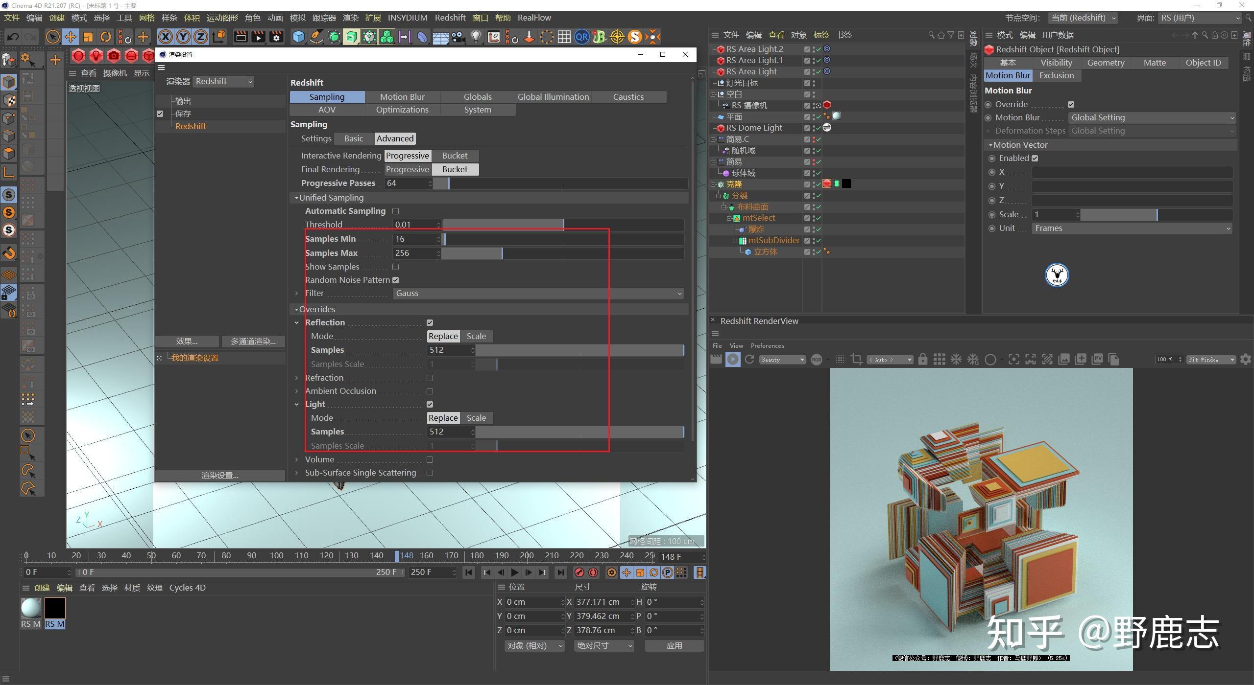 圖文視頻c4d野教程使用xp網格工具製作方塊生長的動畫