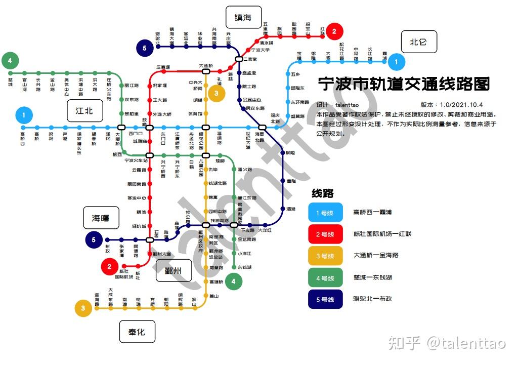宁波市地铁线路图详细图片