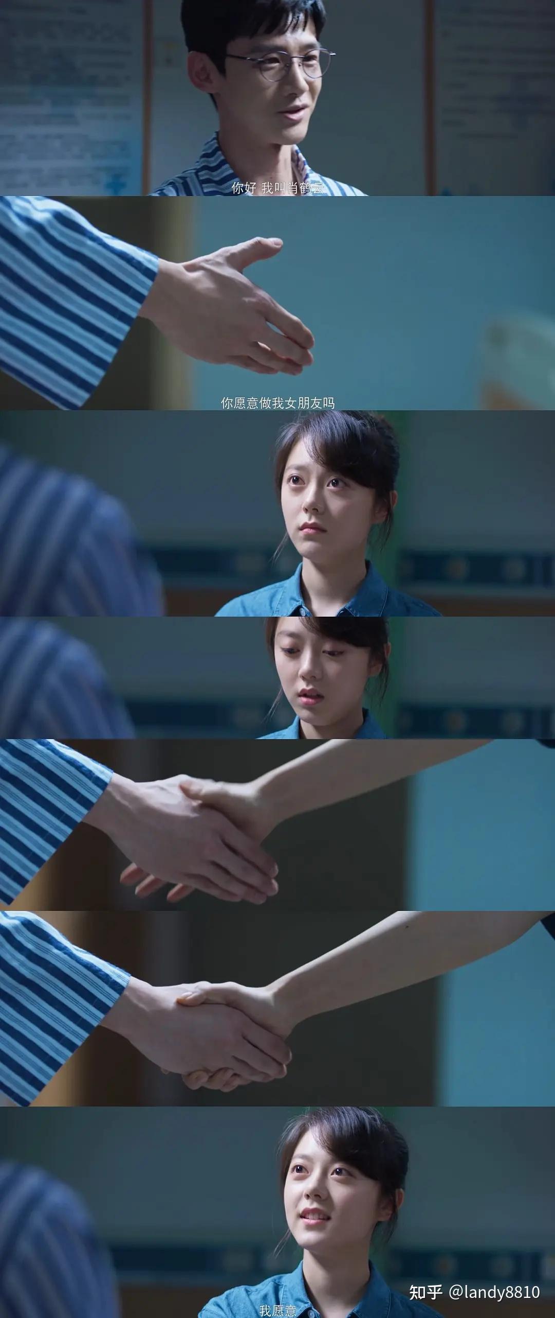 《开端》剧照 - 知乎