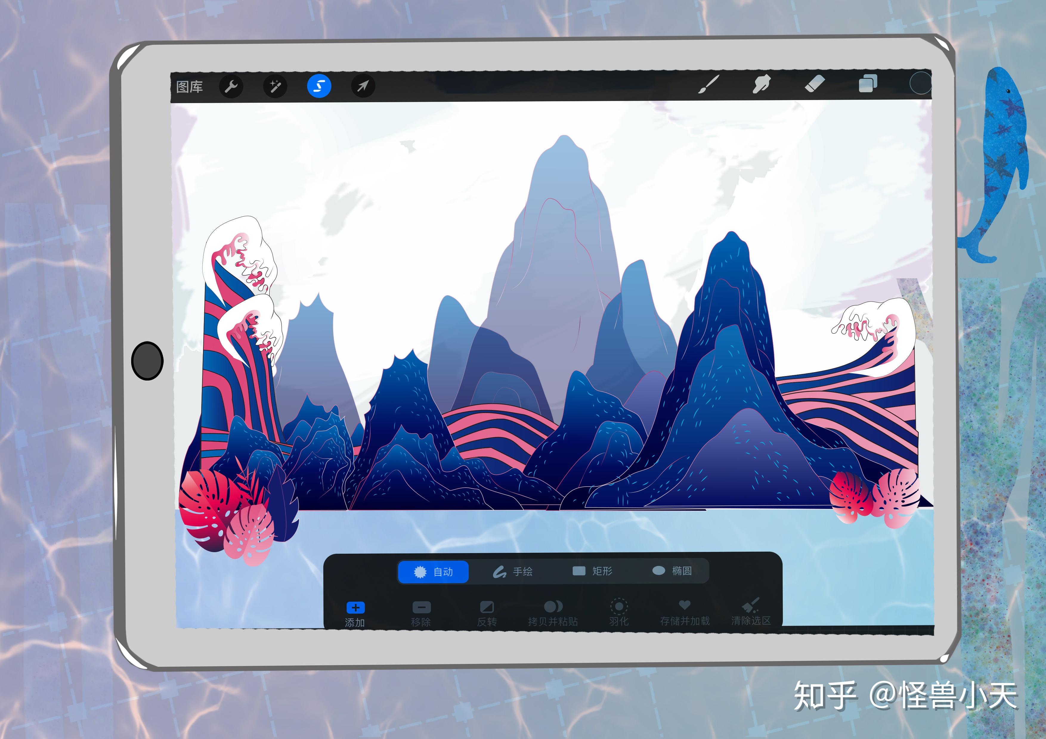 绘画零基础如何使用procreate画画