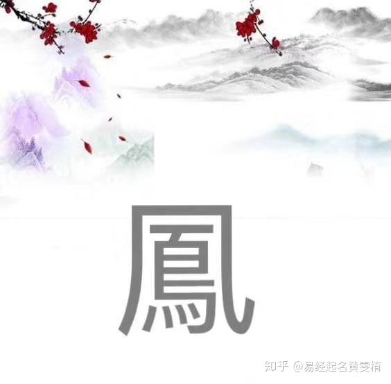 平常心真名叫什么名字 v2-b68337569aaf186036f46f153da8011c_r.jpg
