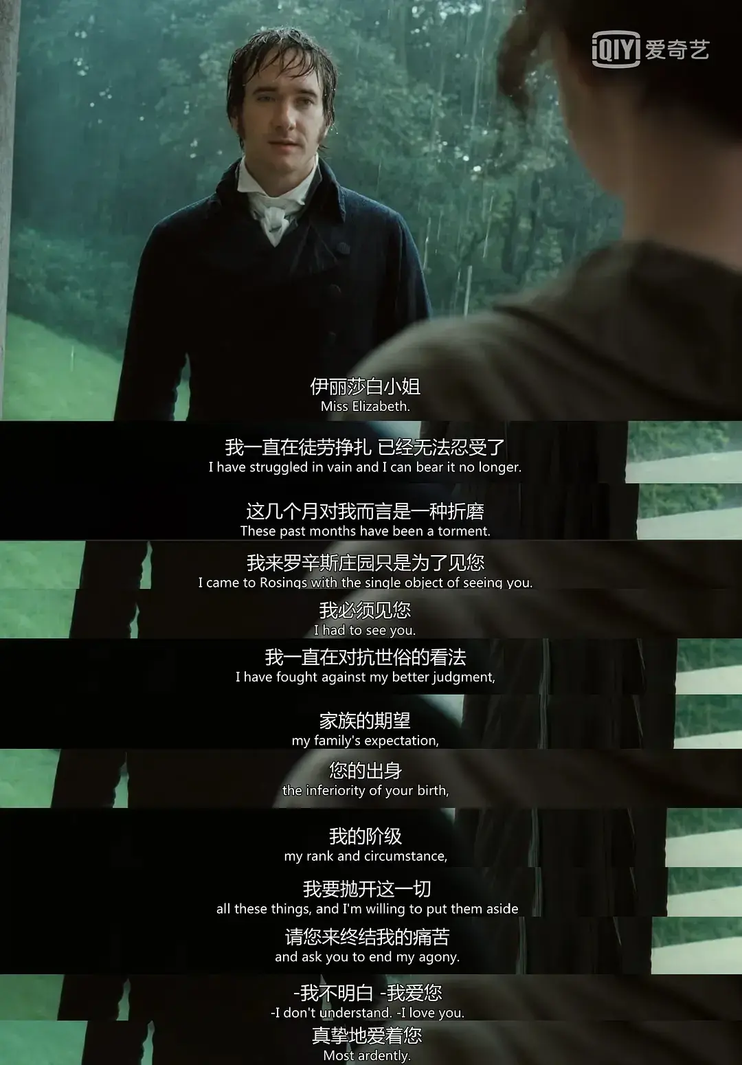 世俗的看法 家族的期望 您的出身 我的阶级达西的表白诚挚,他抛开了